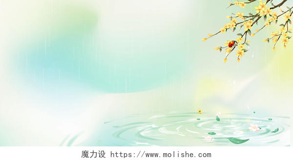 绿色黄色花朵瓢虫波纹卡通文艺小清新唯美温馨惊蛰展板背景惊蛰背景
